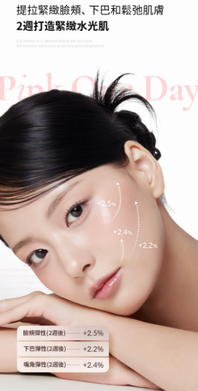Made in Korea: Medicube | PDRN Pink Collagen Whitening Concentrated Serum (B3391)