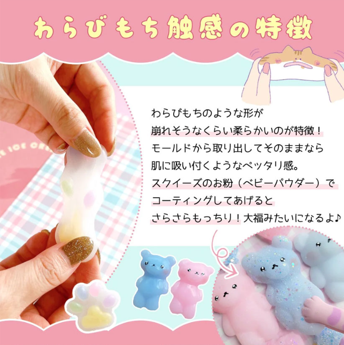 日本直送：GreenOcean スクイーズレジン觸感液套裝 Masaru’s Squeeze Resin Liquid(200ml)(B2974)