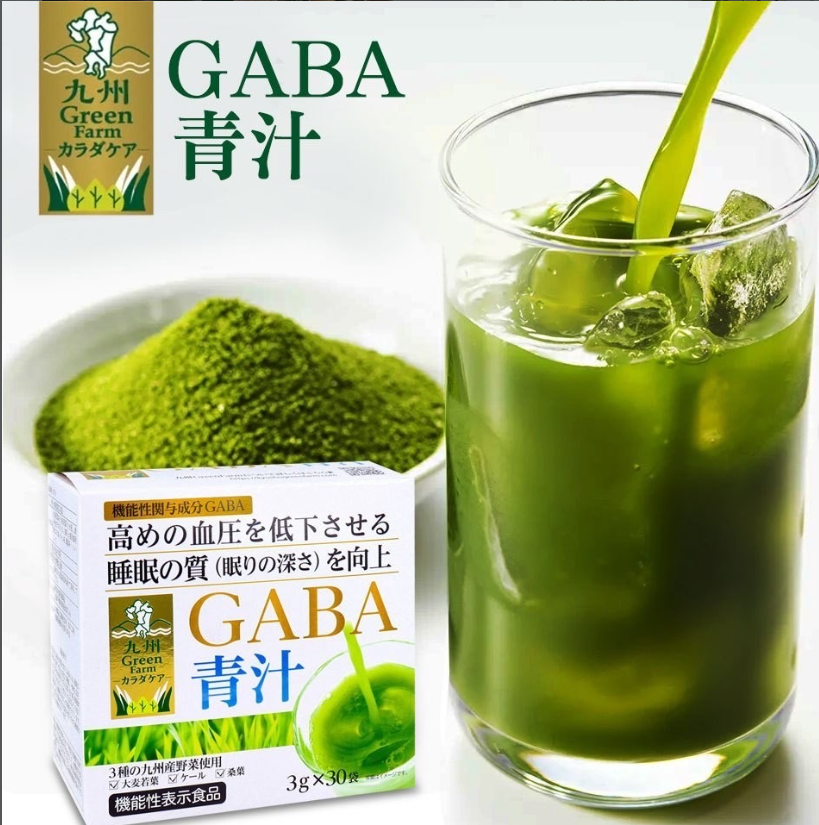 日本製-九州GreenFarm代購-GABA降壓助眠健康青汁-3gx30袋綠色盒裝-日本進口契作大麥若葉羽衣甘藍桑葉粉末-專利GABA改善睡眠品質加深睡眠深度-平穩降低高血壓提振精神減輕消極感-免配藥純天然無化學添加全家養生健康飲品照