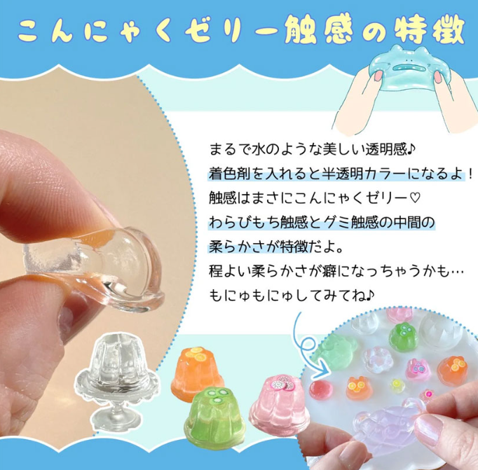 日本直送：GreenOcean スクイーズレジン觸感液套裝 Masaru’s Squeeze Resin Liquid(200ml)(B2974)
