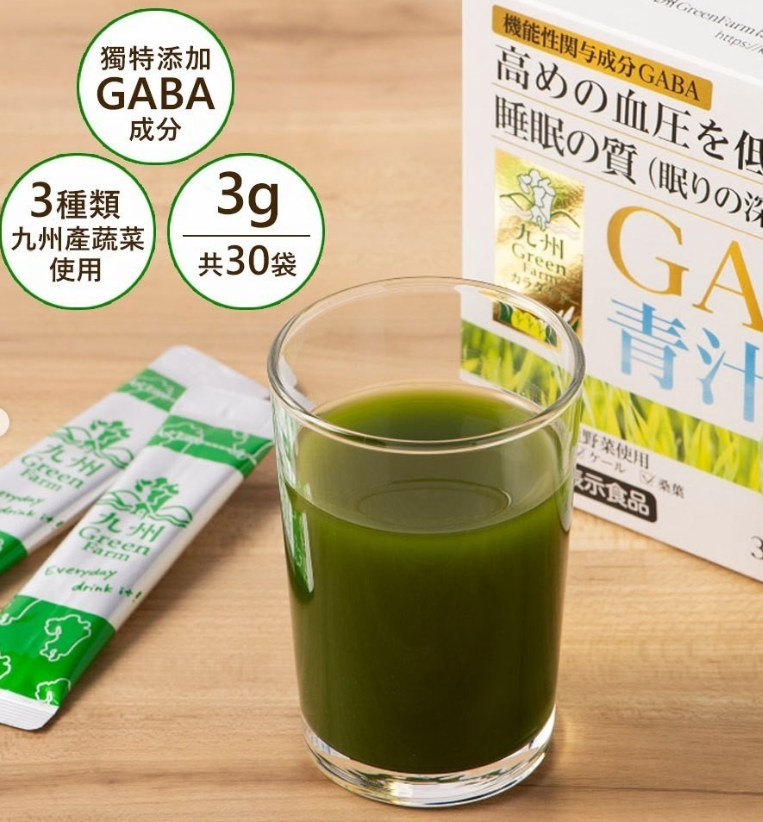 日本製-九州GreenFarm代購-GABA降壓助眠健康青汁-3gx30袋綠色盒裝-日本進口契作大麥若葉羽衣甘藍桑葉粉末-專利GABA改善睡眠品質加深睡眠深度-平穩降低高血壓提振精神減輕消極感-免配藥純天然無化學添加全家養生健康飲品照