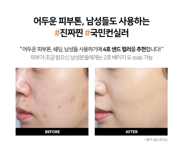 Made in Korea: 🏆LUNA | Long-Lasting Tip Concealer (B3449)