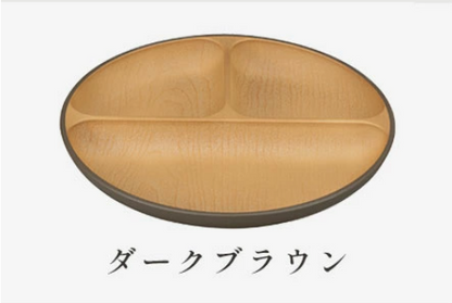 Made in Japan: 🏆 Japanese Wood Grain | Anti-bacterial Three-Compartment Plate 25cm (B3433)