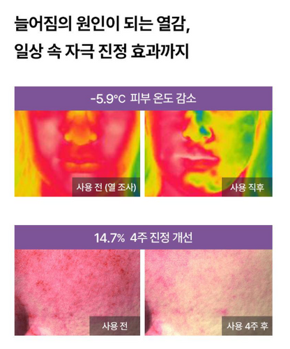 韓國製-AROCELL-第三代超級膠原蛋白緊彈抗老凝膠果凍面膜-4片裝-GlowPick第一名-43g吸生性膠原蛋白-維他命A抗老-分體式果凍面膜-變透明免洗-產品包裝照