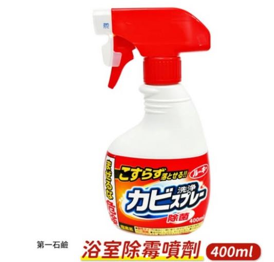 日本製-第一石鹼代購-浴室廁所除菌除霉發泡噴霧-400ml噴嘴裝-日本進口DAIICHI免刷洗高黏著泡沫除霉劑-塩素系殺菌去汙抗霉持久配方-改善浴室磁磚縫橡膠條發黑發霉-防霉菌孢子擴散防過敏-日系高效衛浴清潔工具照