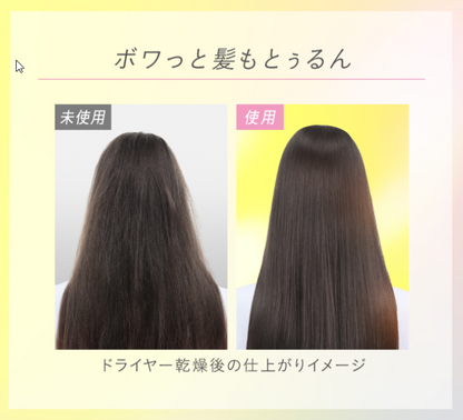Made in Japan: Essential Premium Silky Barrier Repair Hair Cream 200g (B3285)
