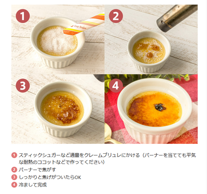 日本製-Nestlé-Docello-法式焦糖燉蛋粉-40g-簡易甜點DIY-極致濃厚口感-新手零失敗