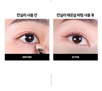 Made in Korea: 🏆LUNA | Long-Lasting Tip Concealer (B3449)
