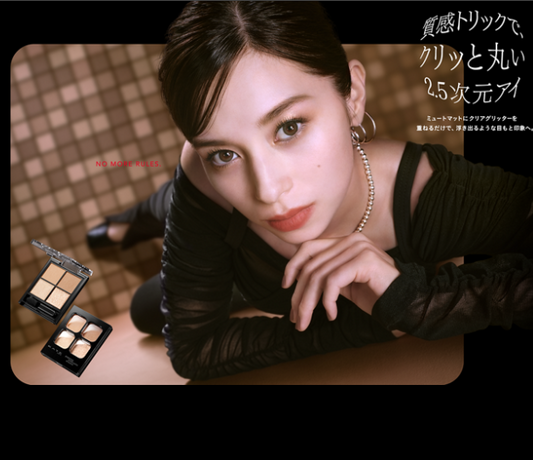 日本製：【大人気】 KATE 邃影光綻眼影盒 全7色眼影系列 (B540)