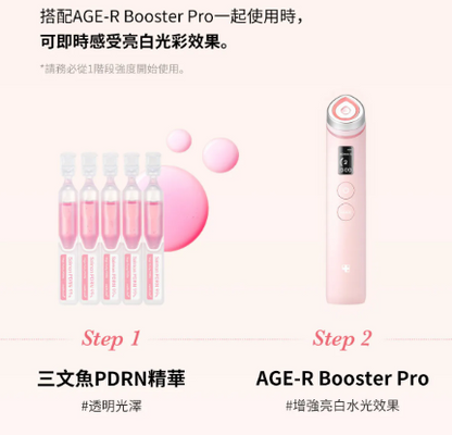 Made in Korea: Medicube | PDRN Pink Collagen Whitening Concentrated Serum (B3391)
