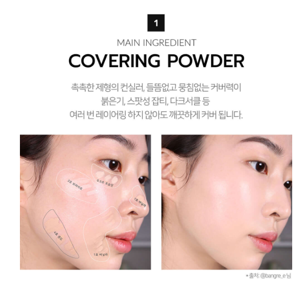 Made in Korea: 🏆LUNA | Long-Lasting Tip Concealer (B3449)