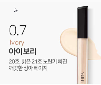 Made in Korea: 🏆LUNA | Long-Lasting Tip Concealer (B3449)
