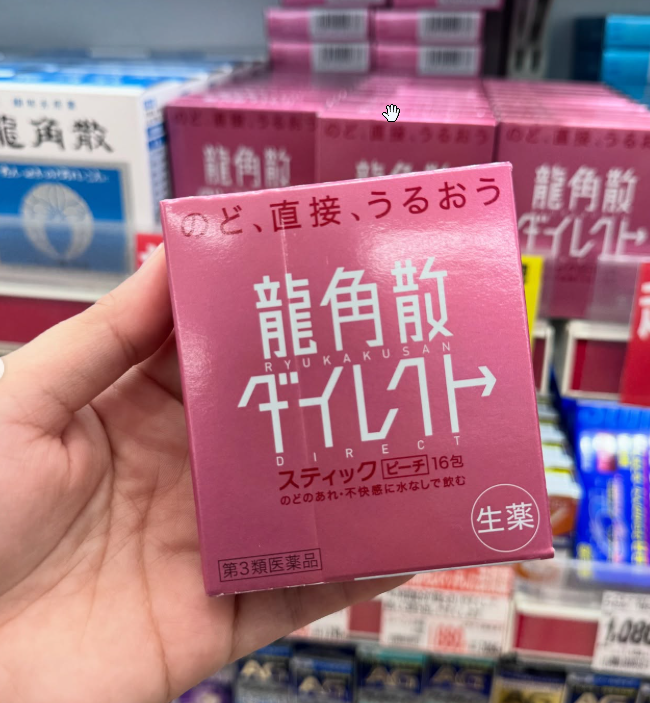 日本製龍角散 Direct 免水潤喉顆粒薄荷味 16 包裝盒，展示藍色便攜條裝設計與草本顆粒質地，主打免水直達喉嚨與瞬間止咳化痰功效。 Handle: ryukakusan-direct-stick-mint-16pcs