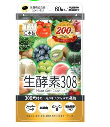 日本製東美堂 308 生酵素 60 粒裝，含有 308 種天然發酵植物精華，針對排毒瘦身與提升代謝