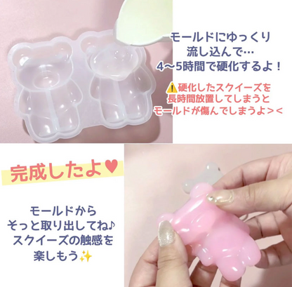 日本直送：GreenOcean スクイーズレジン觸感液套裝 Masaru’s Squeeze Resin Liquid(200ml)(B2974)