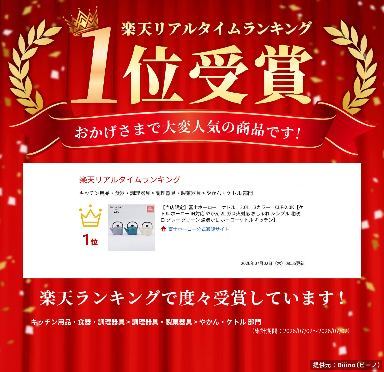 泰國製-Fujihoro代購-2L北歐簡約雙色琺瑯水壺CLF20K三色可選白色灰色綠色-單件裝-日本進口Fujihoro富士琺瑯2L琺瑯水壺やかん玻璃質塗層不釋放金屬味導熱快速均勻瓦斯爐IH電磁爐通用-改善水質金屬味水壺生鏽及水垢難洗-日系質感廚房用品照