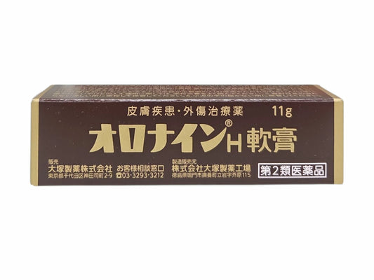 大塚製藥ORONINE H Ointment 娥羅納英H軟膏皮膚疾患創傷治療