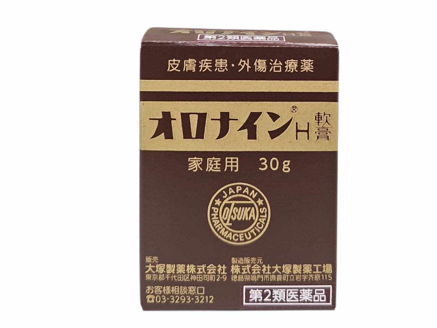 大塚製藥ORONINE H Ointment 娥羅納英H軟膏皮膚疾患創傷治療