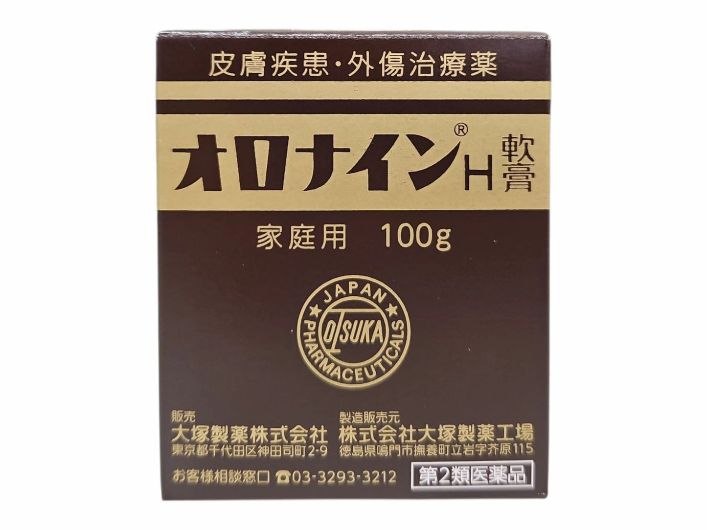 大塚製藥ORONINE H Ointment 娥羅納英H軟膏皮膚疾患創傷治療