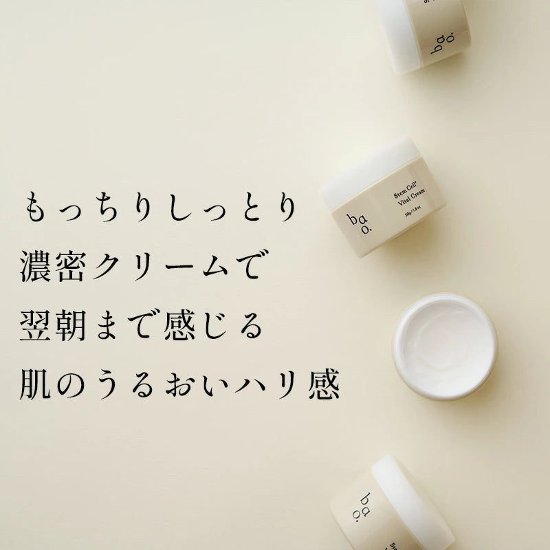 日本製-bao-SC-Vital-Cream-1%人源幹細胞外泌體逆齡高保濕面霜-50g-人臍帶血-人脂肪細胞培養液-微脂囊深層鎖水-抗衰老去黃提拉面霜-日本藥妝-產品展示照