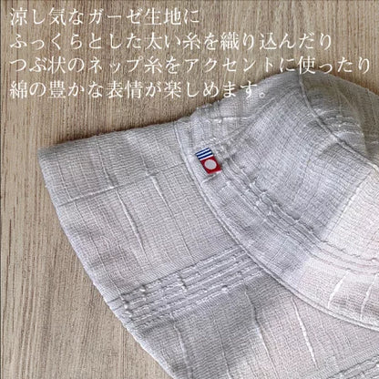Made in Japan: Imabari Woven | 100% Natural Cotton Reversible Sun Hat (B3332)