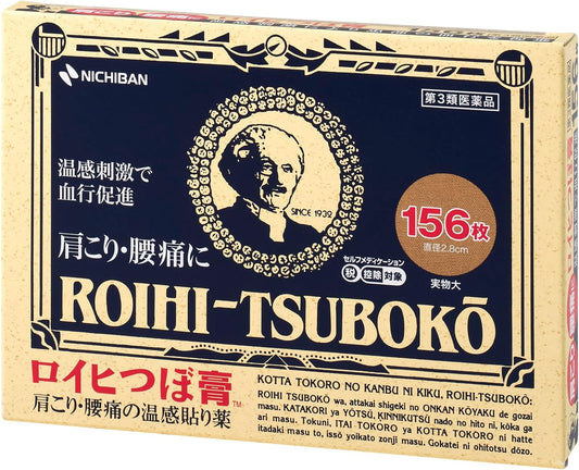 日本製 ROIHI-TSUBOKO 老爺爺穴位貼 156 枚裝，展示經典老爺爺商標與圓形膚色藥布，主打溫感刺激與精準鎮痛。