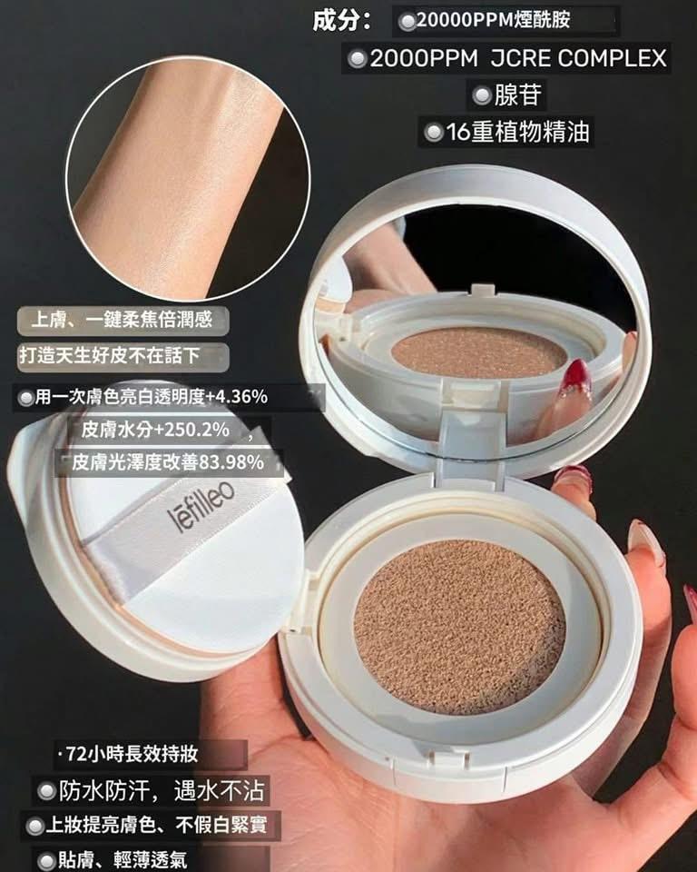Made in Korea: Lefilleo | Hwapi Regeneration Cushion 3-Step [13g*2 + Lipstick + Concealer] (B3316)