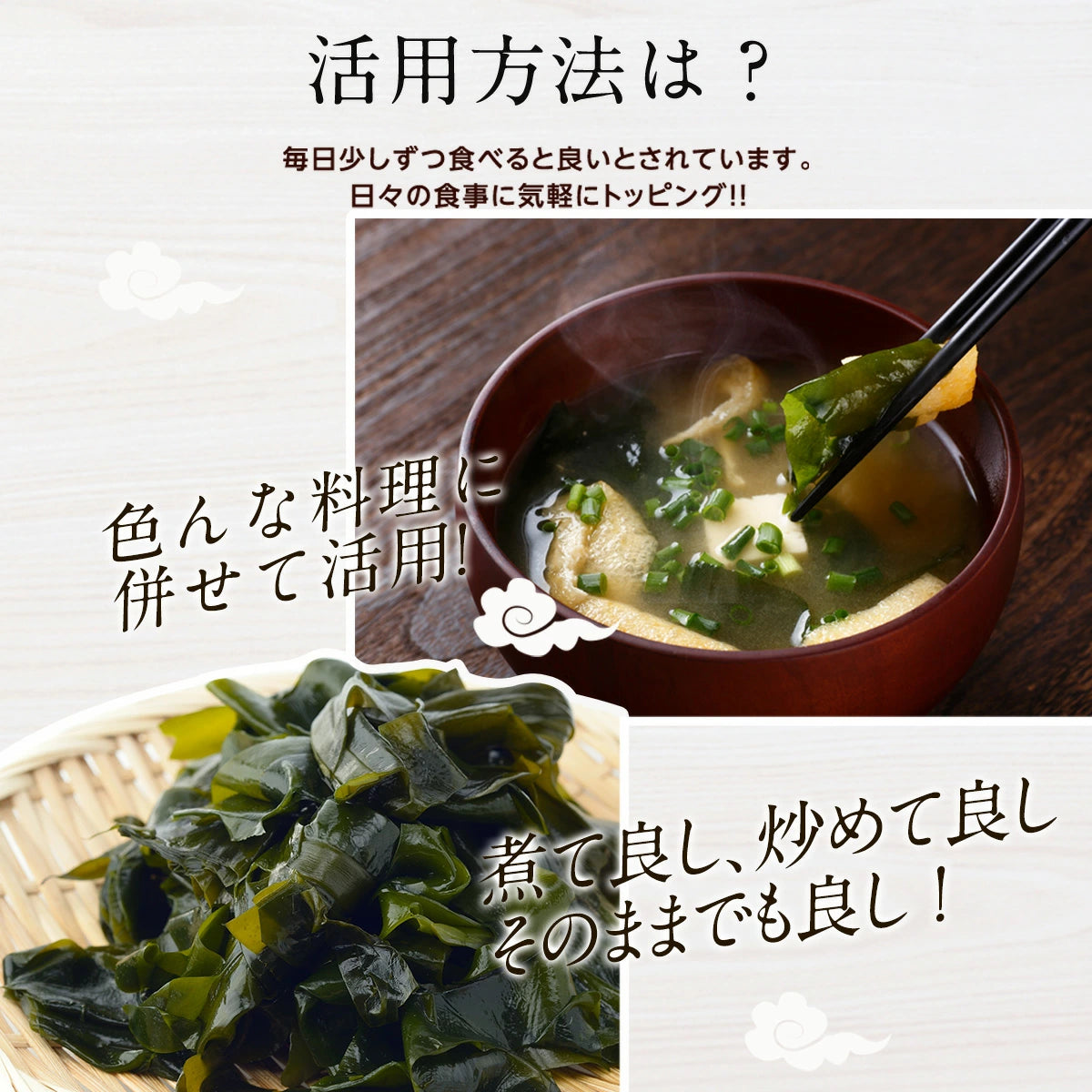 水（補、針對針對腎臟與血液循環。以深邃、流動之純淨深海黑水之氣，將三陸純淨海域的礦物質精華完美凝聚。豐盈的水氣能量能正面滋補體內因氣候乾燥、勞累所耗損的精血與中焦元氣，疏通血液循環渠道，利水消腫，導出如潮汐般精力充沛、身心舒暢且元氣飽滿的健康發光體質）