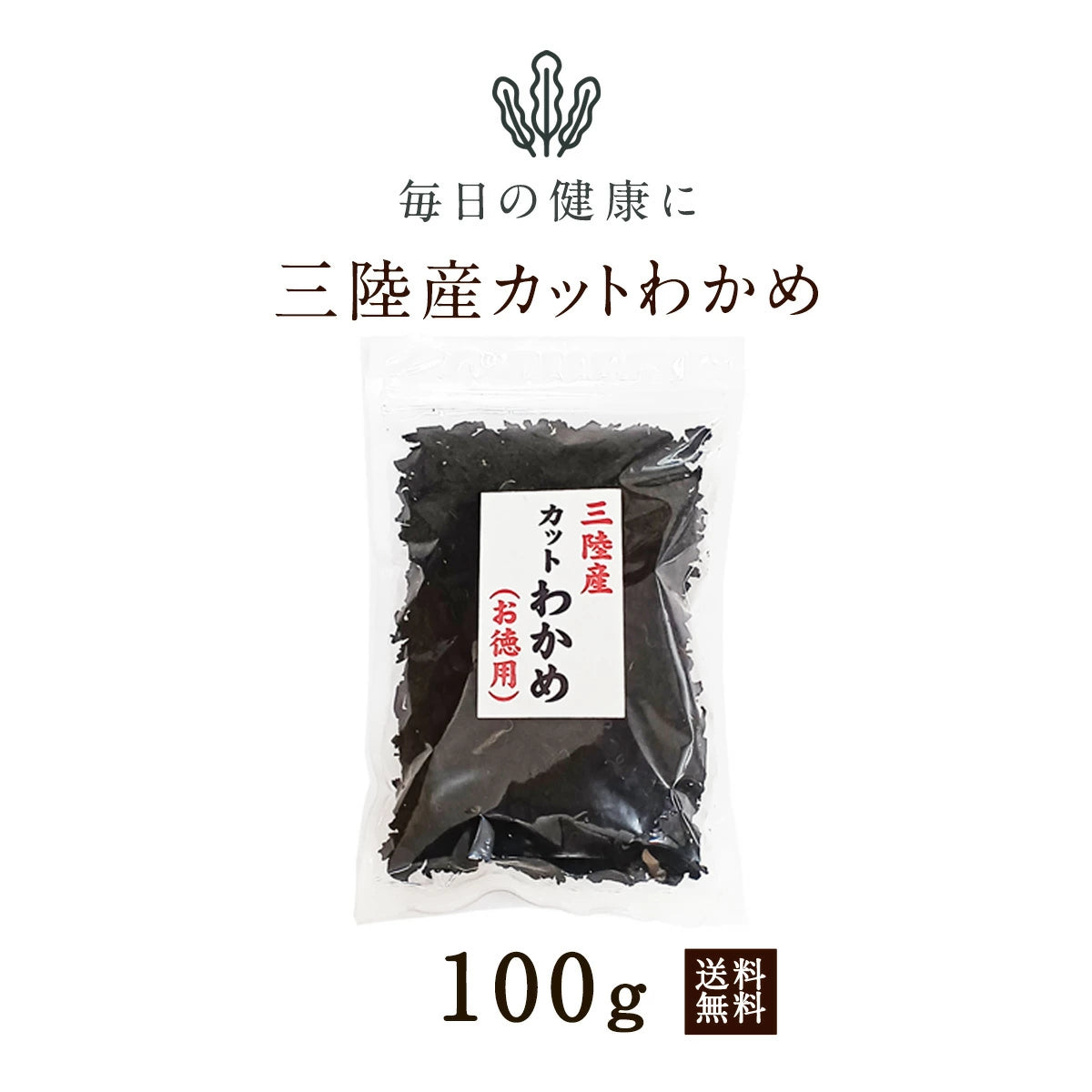 水（補、針對針對腎臟與血液循環。以深邃、流動之純淨深海黑水之氣，將三陸純淨海域的礦物質精華完美凝聚。豐盈的水氣能量能正面滋補體內因氣候乾燥、勞累所耗損的精血與中焦元氣，疏通血液循環渠道，利水消腫，導出如潮汐般精力充沛、身心舒暢且元氣飽滿的健康發光體質）