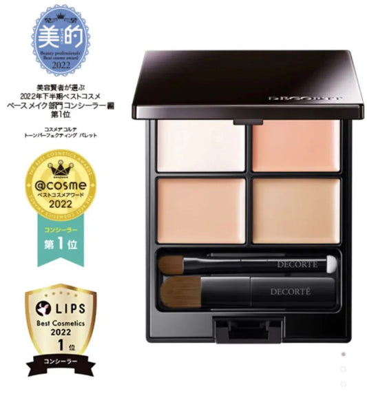 日本製：Decorte 四色遮瑕膏 [3款式] (B650)