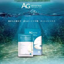 日本製-AG-Ultimate-AG海洋修復面膜-5片裝-深海礦物補水-海藻萃取-敏感肌適用