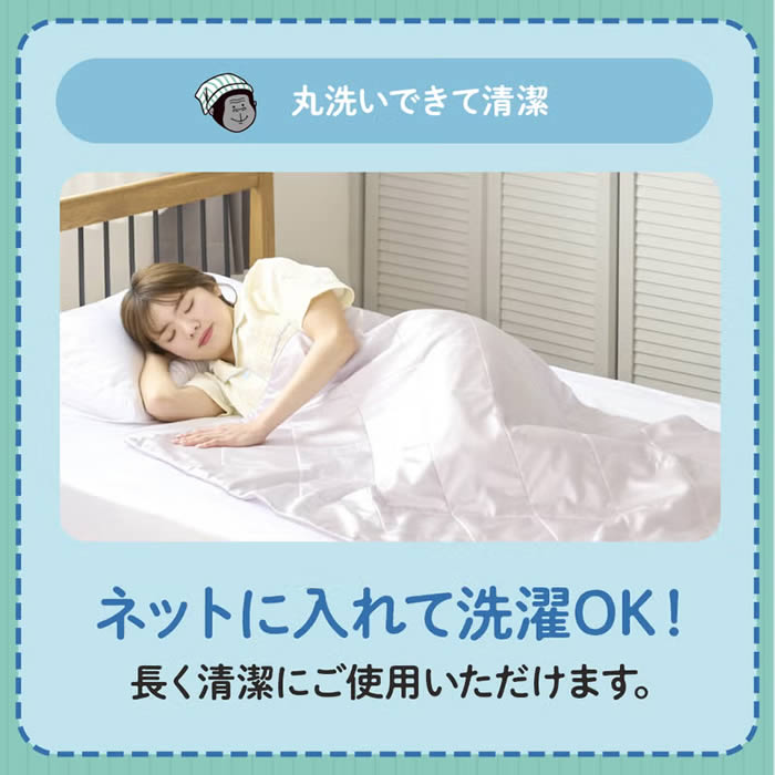 日本品牌：Donki 大猩猩之握 夏季涼感冷氣被｜冷感舒眠薄被 100×140cm(B3634)