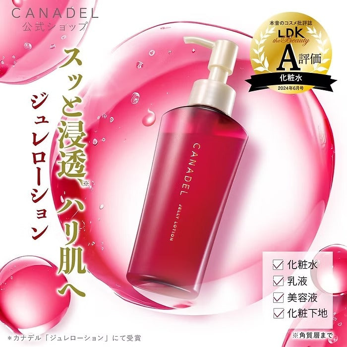 Made in Japan: LDK Grade A 🏆CANADEL All-in-1 Jelly Lotion 120ml (B3176)