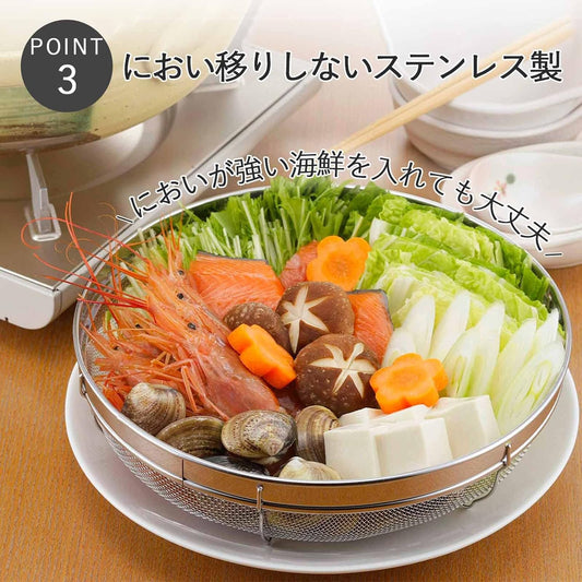 日本製：下村企販 不鏽鋼腳架淺盤式瀝水籃 25cm燕三条製(B3056)