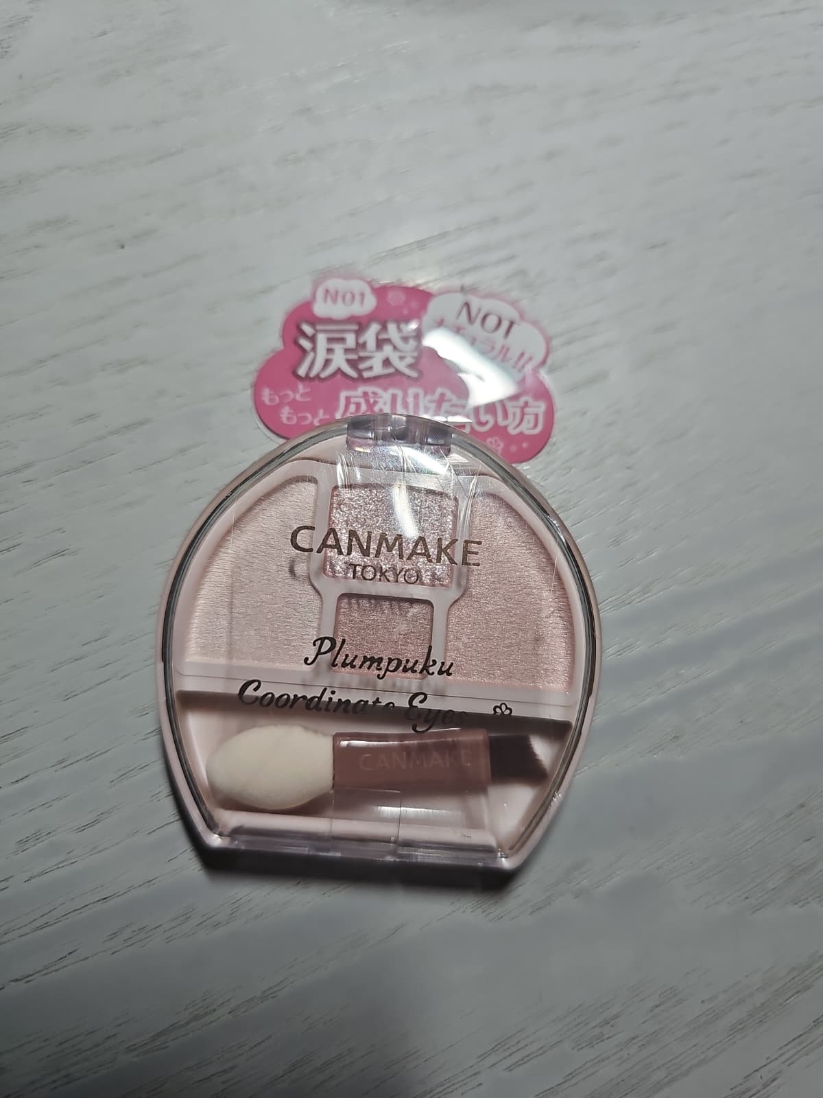 [In Stock] Made in Japan: Canmake Plumpuku Coordinate Eyes Tear Bag Eyeshadow N01 (B142B)