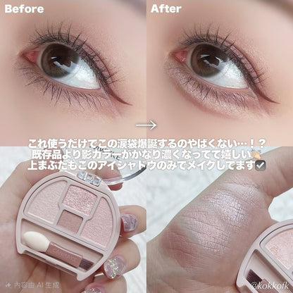 [In Stock] Made in Japan: Canmake Plumpuku Coordinate Eyes Tear Bag Eyeshadow N01 (B142B)