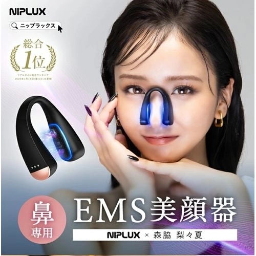 日本直送： NIPLUX Qnose 專用鼻部 EMS 美鼻儀 (B3702)