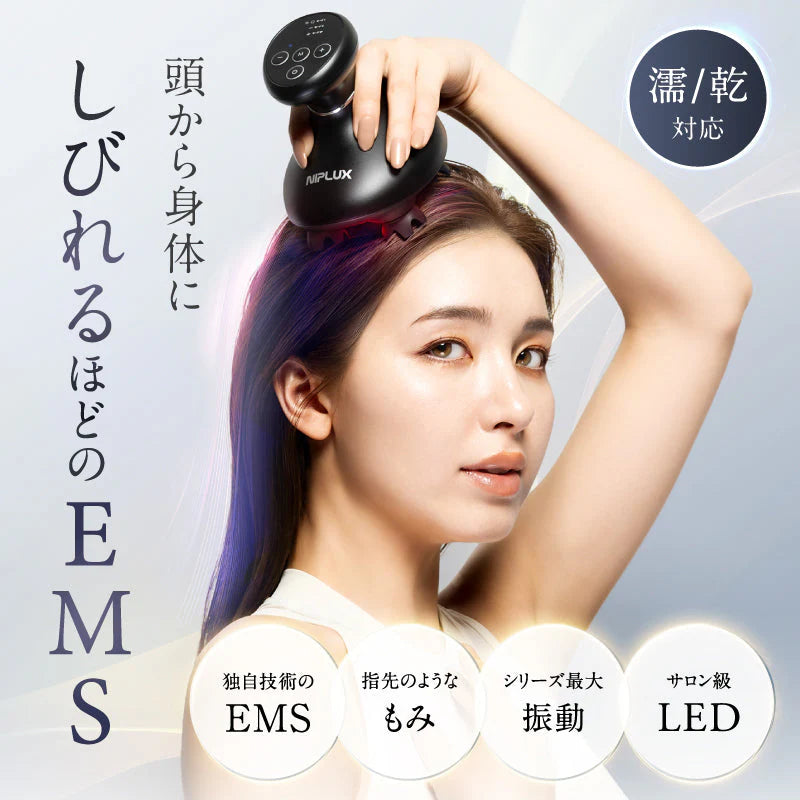日本製-NIPLUX代購-EMSHEADSPAPREMIUM奢華沙龍級多功能微電流頭皮按摩器NP-EHSP23BK-單機裝附充電台及金屬身體配件-日本進口NIPLUX頭皮按摩器九州大學博士監修EMS脈衝630nm高輸出12顆紅光LED4頭獨立運動模擬6種手技IPX7防水無線設計全身適用-改善頭皮緊繃頭痛毛囊髒污及肩頸痠痛-日系美容護膚用品照
