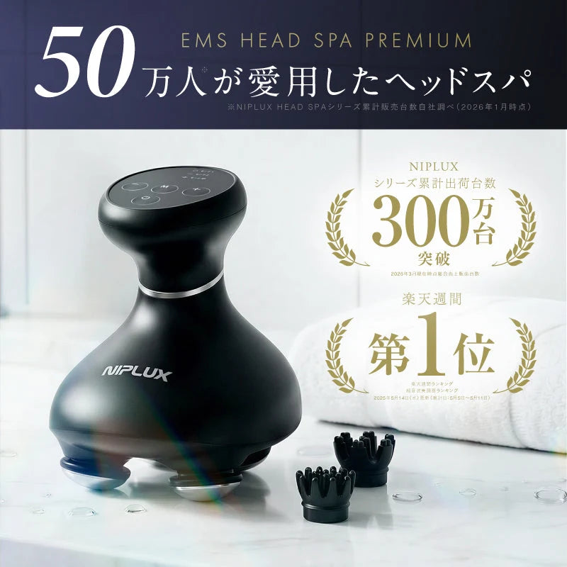 日本直送：九州大學博士監修 NIPLUX EMS 頭皮面部按摩器 (B3797)