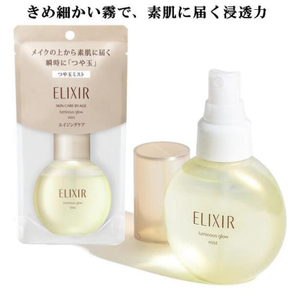 Made in Japan: 🏆 Shiseido ELIXIR | Superieur Enriched Wrinkle Cream Spray 80ml (B3330)