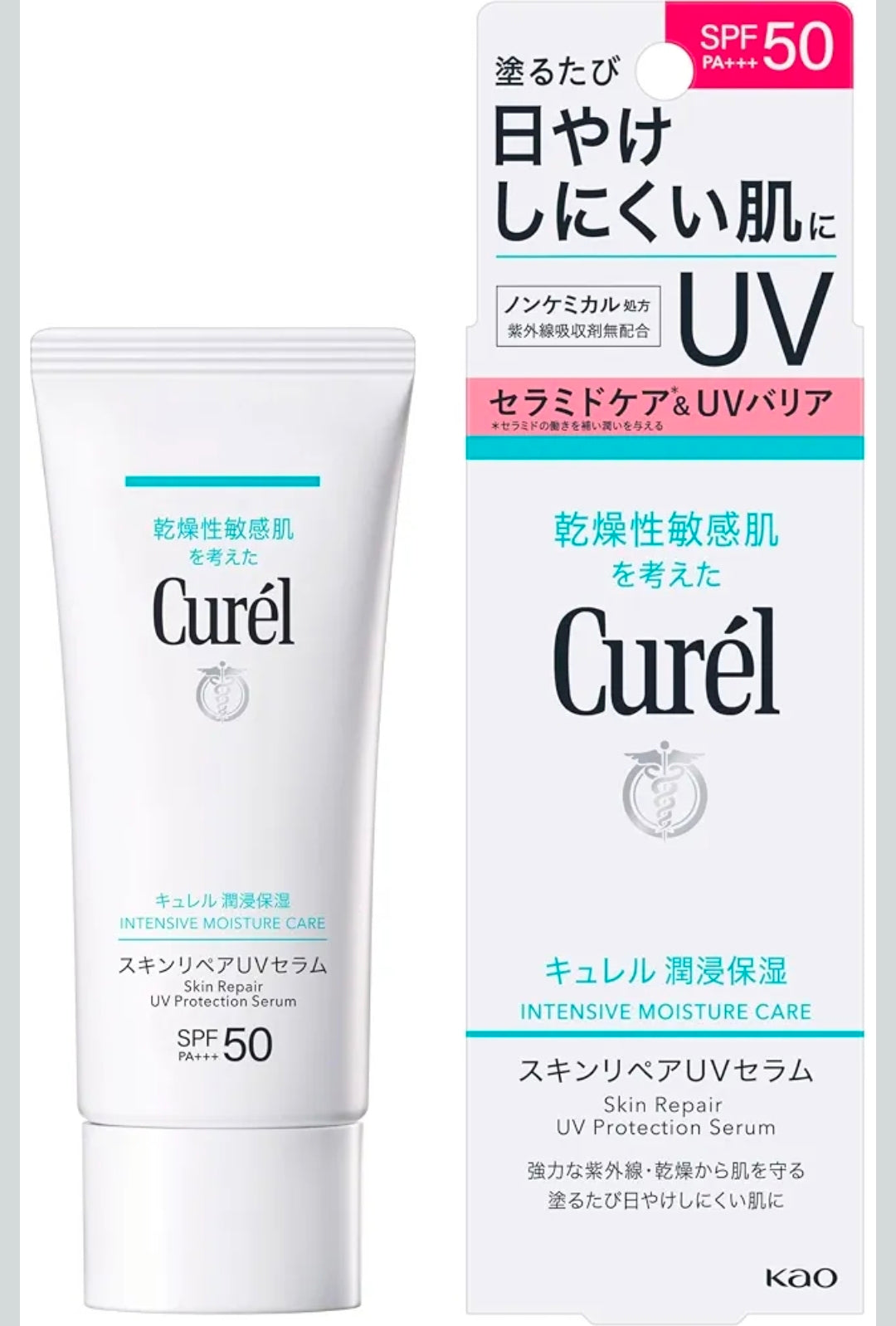 日本製-Curel代購-潤浸保濕修護UV精華乳液-60g白色軟管裝SPF50-日本本土版花王珂潤物理防曬乳-神經酰胺肌膚屏障修護保濕妝前底妝-無化學紫外線吸收劑低刺激-洗面乳可卸敏感肌乾燥肌防曬用品照