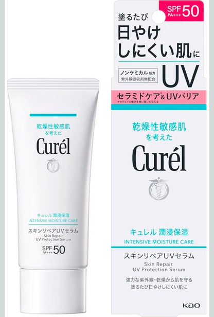 日本製-Curel代購-潤浸保濕修護UV精華乳液-60g白色軟管裝SPF50-日本本土版花王珂潤物理防曬乳-神經酰胺肌膚屏障修護保濕妝前底妝-無化學紫外線吸收劑低刺激-洗面乳可卸敏感肌乾燥肌防曬用品照