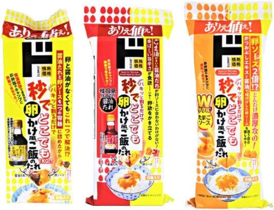 日本製-Donki代購-蛋黃醬油雙流醬汁包-8入盒裝-日本進口Donki情熱價格蛋黃醬油折疊醬包不沾手-鰹魚醬油搭配蛋黃醬拌飯拌烏冬肉片壽喜燒沾醬常溫保存-改善生雞蛋難保存打蛋手黏及調味單調-日系簡約美學食品包裝照