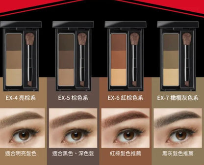 日本製-KATE-凱婷-3D立體眉毛定型液-持久眉膏-野生眉-防水防汗-小刷頭設計-立體毛流感