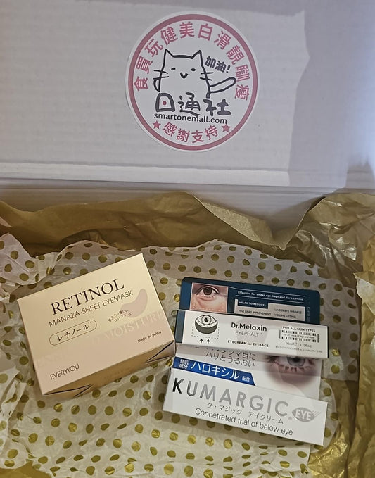 眼部修護套裝-Dr.Melaxin眼袋隱形霜-KUMARGIC去黑眼圈眼霜-EVERYYOU抗皺眼膜-韓日美妝組合-眼周護理-消腫去紋