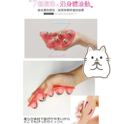 日本製：［徐若瑄推薦］O'tebody七龍珠排毒按摩器 (B491)