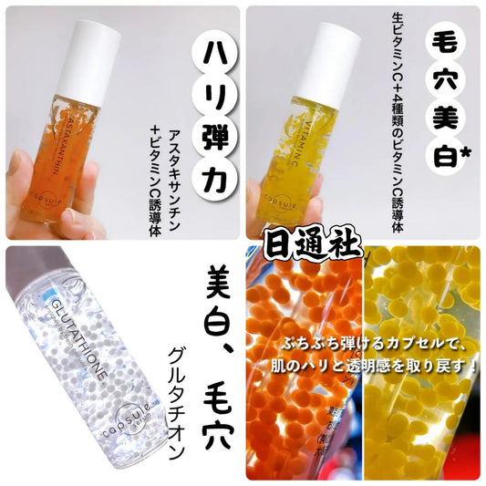 日本製：Capsule Serum 爆珠膠囊精華 30ml (B3046)
