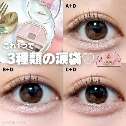 [In Stock] Made in Japan: Canmake Plumpuku Coordinate Eyes Tear Bag Eyeshadow N01 (B142B)