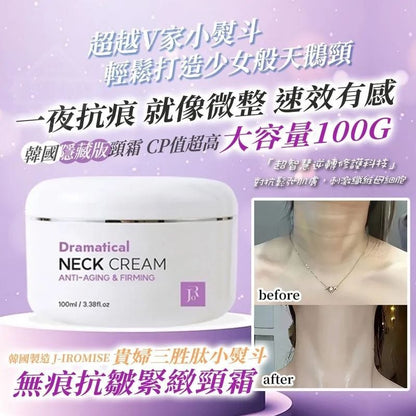 face-revolution-neck-cream
