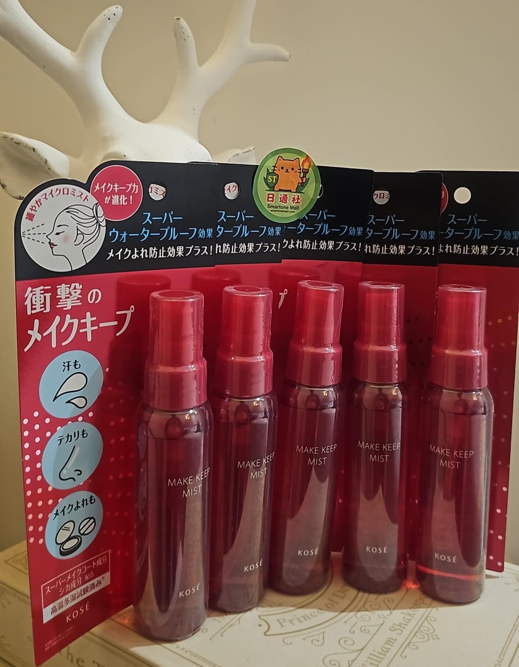 KOSÉ定妝防水噴霧EX